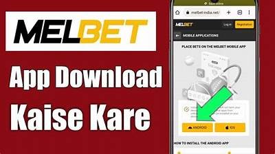 Download Willbet App on iOS - Get the Latest Version Now